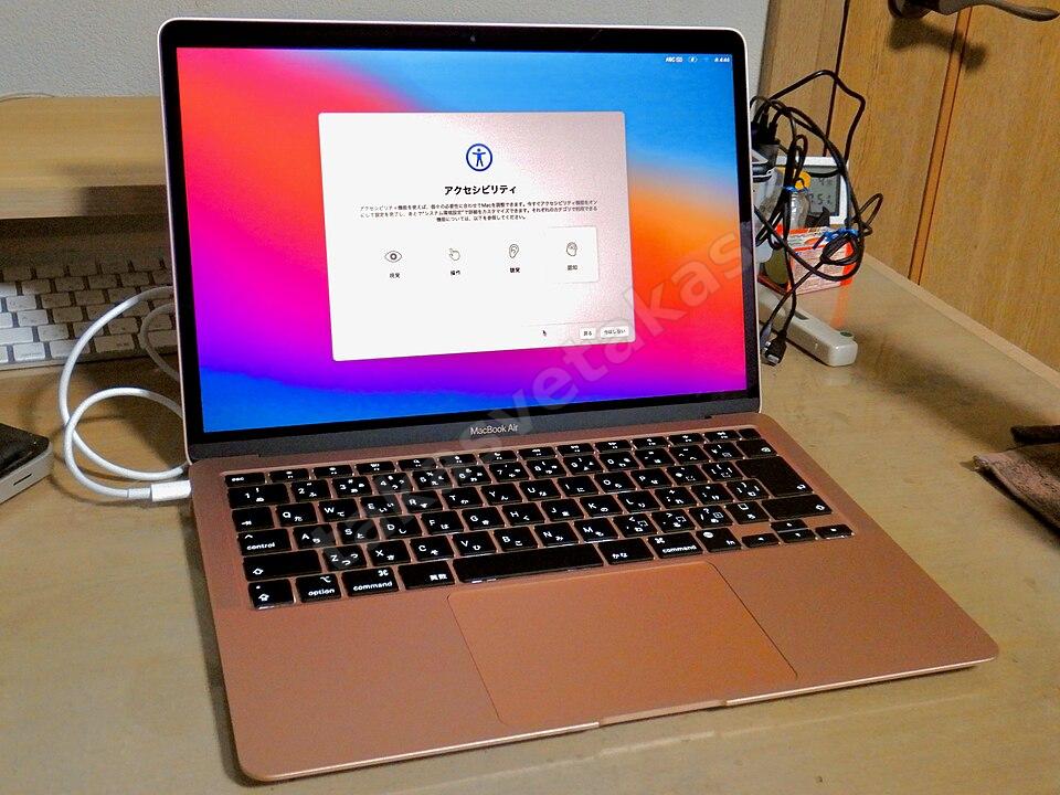 MacBook Air M1 13" 8 GB / 256 GB Altın — Pil Döngüsü 212